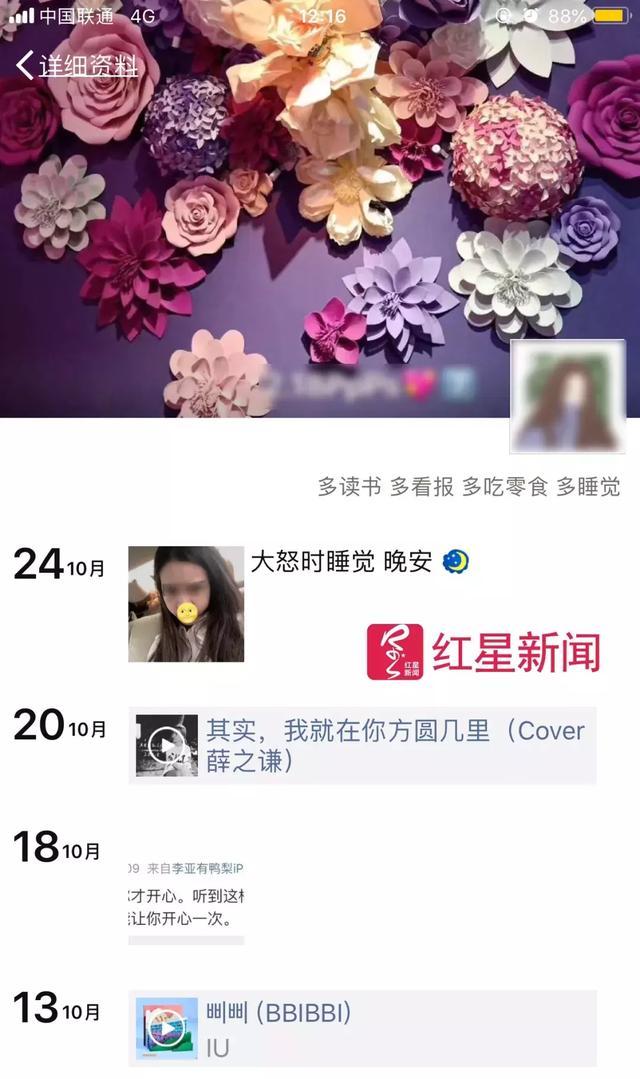 Ů����ҹ����۷���Ϣ���� �����Ӻ�׹¥����