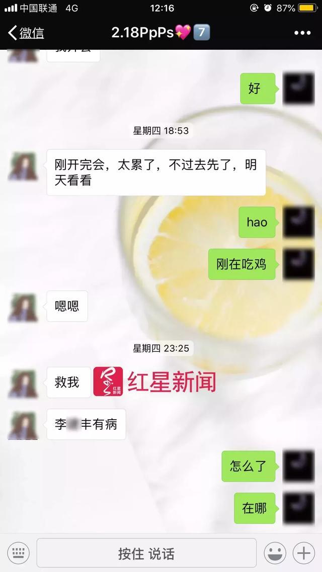 Ů����ҹ����۷���Ϣ���� �����Ӻ�׹¥����