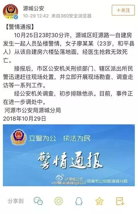 Ů����ҹ����۷���Ϣ���� �����Ӻ�׹¥����