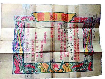 ���˱���ġ������顱��