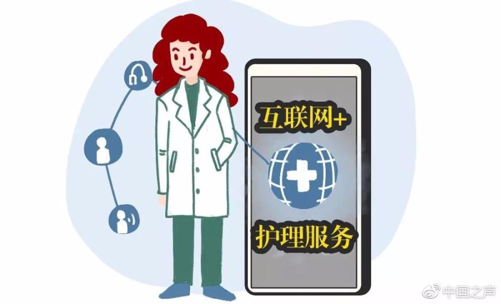 ��Լ��ʿ��������App��˽�� ��ʦ:���ӷǷ�ִҵ