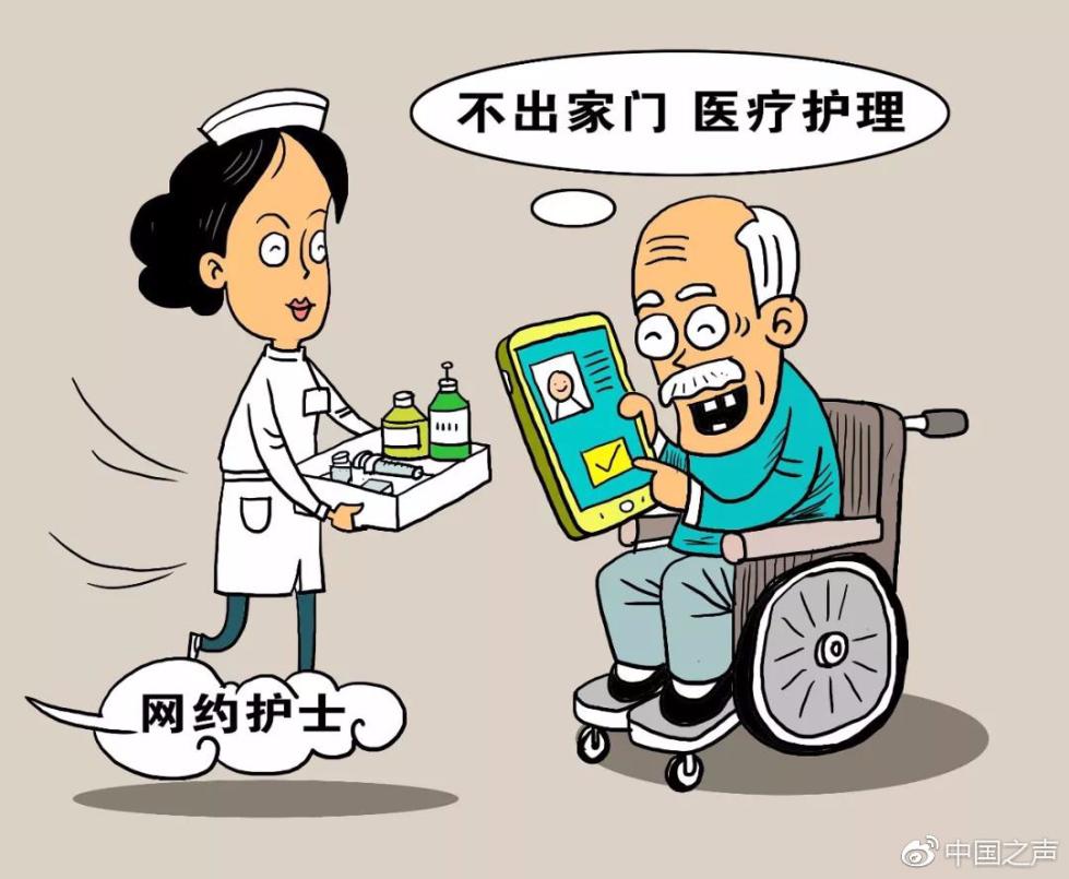 ��Լ��ʿ��������App��˽�� ��ʦ:���ӷǷ�ִҵ