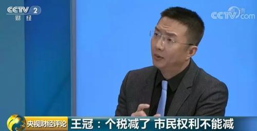 个税零申报影响买车买房？别瞎传了！专家这么说…