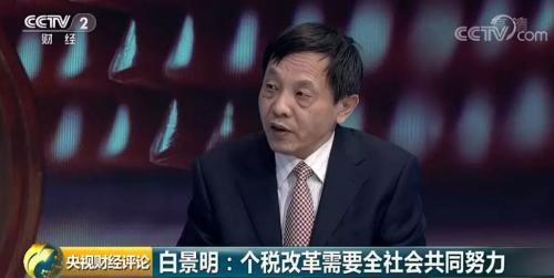 个税零申报影响买车买房？别瞎传了！专家这么说…