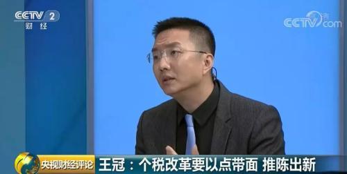 个税零申报影响买车买房？别瞎传了！专家这么说…