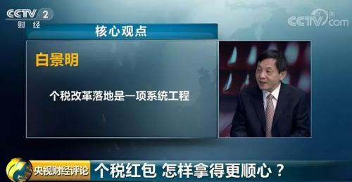 个税零申报影响买车买房？别瞎传了！专家这么说…