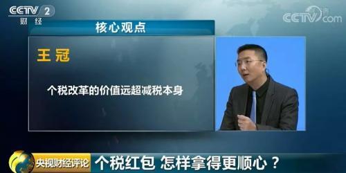 个税零申报影响买车买房？别瞎传了！专家这么说…