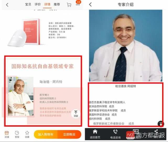 阿里女高管辞职卖面膜背后代工厂:无批文多次被罚