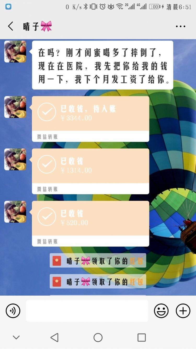 imagefile 750x1334_5c92505f0fb32.jpg