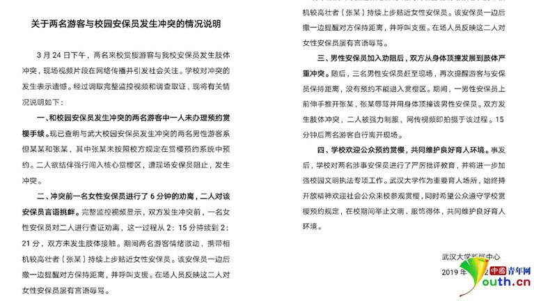 未标题-1 未标题-1