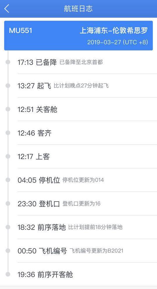 �����Ϻ����׶غ��౸��������ϵ���ÿ�ͻ������