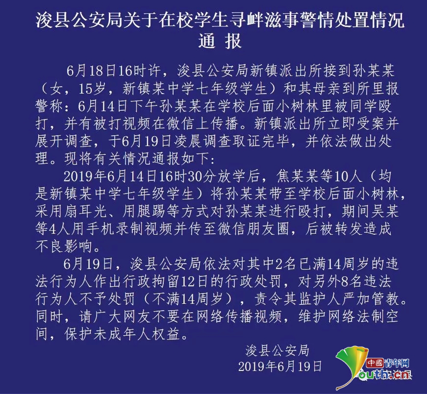 浚县多少人口_练书法比群众办事重要 浚县工作人员 一招成名(3)