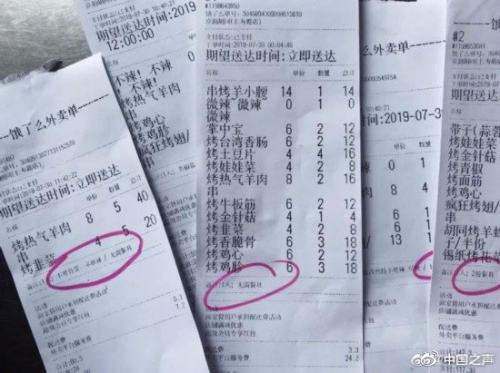 上海垃圾分类满月：为方便分类外卖奶茶珍珠按颗数