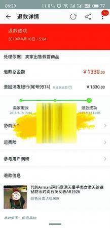 职业打假利益链：一头组团吃商家 一头收费带徒弟