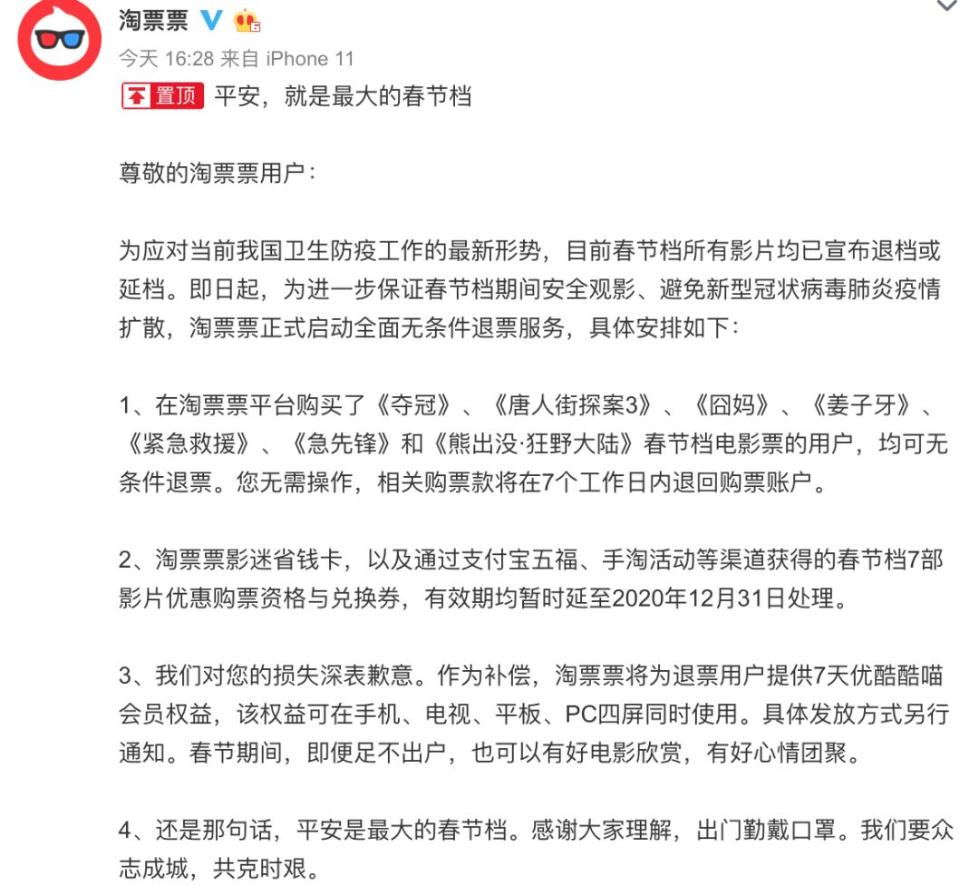 解放军 医疗工作队 央企互联网企业 武汉 我们来了 新闻频道 中国青年网