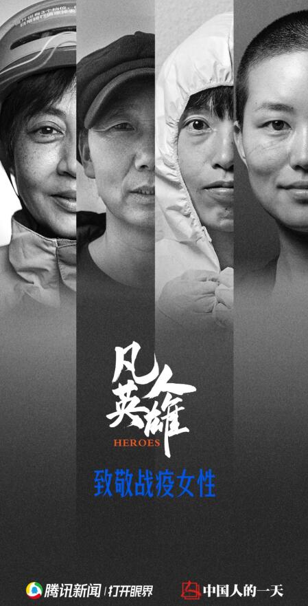 ս�߱���ġ�Ů�˹��¡�������������������˵һ��лл