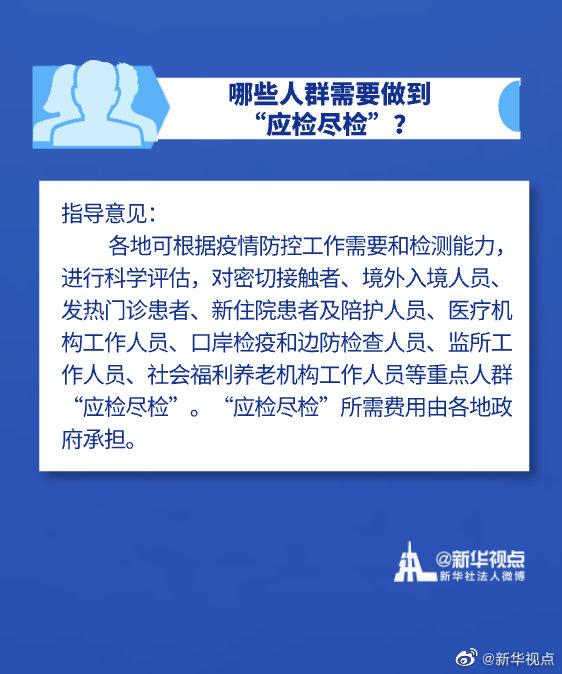 新华视点什么情况下需要戴口罩？可以去餐厅、影院了吗？权威指导来了！