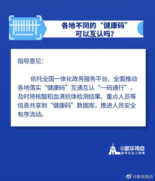 新华视点什么情况下需要戴口罩？可以去餐厅、影院了吗？权威指导来了！