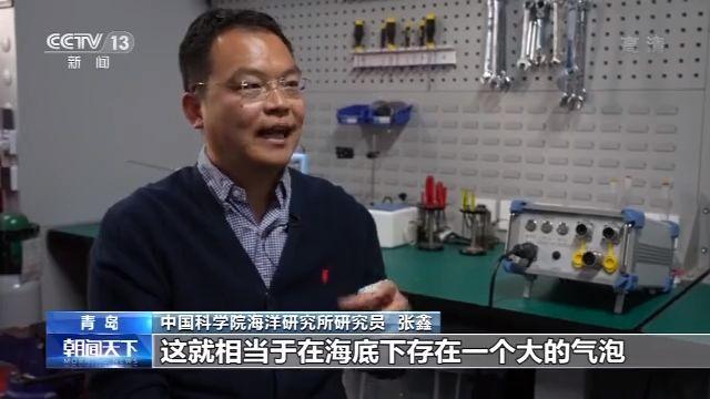 中国科学家在深海热液区首次观测到气态水存在
