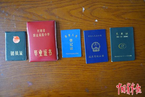 一个|一次勇敢之后