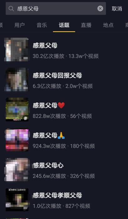 摆拍|“女孩考上清华跪谢父母”系摆拍，“正能量谣言”危害甚矣！