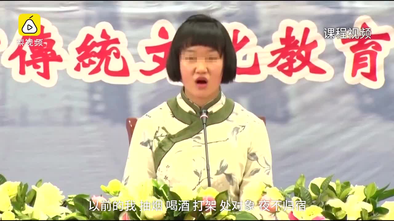 辽宁|山东曲阜回应女德班夏令营：终止活动 警方调查