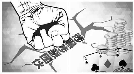 案件|海南打掉涉黑涉恶团伙286个抓获犯罪嫌疑人4731名