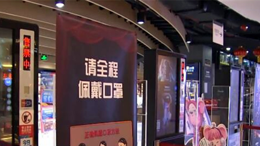 巨亏|万达影业巨亏超15亿 21家影视相关上市公司中2家扭亏为盈