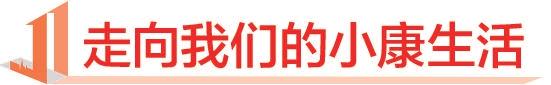 权力|群众＂看图动嘴＂ 干部＂照单跑腿＂