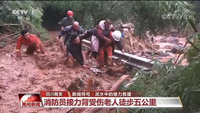 受困|泥水中的2小时接力救援 消防员背出受困老人后累瘫在地