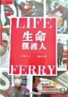 汪勇|快递小哥汪勇出自传：“生命摆渡人”转型“爱心摆渡人”