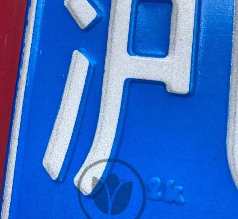 南京长江大桥|意外发现！车牌上有个小秘密，全国网友都激动了