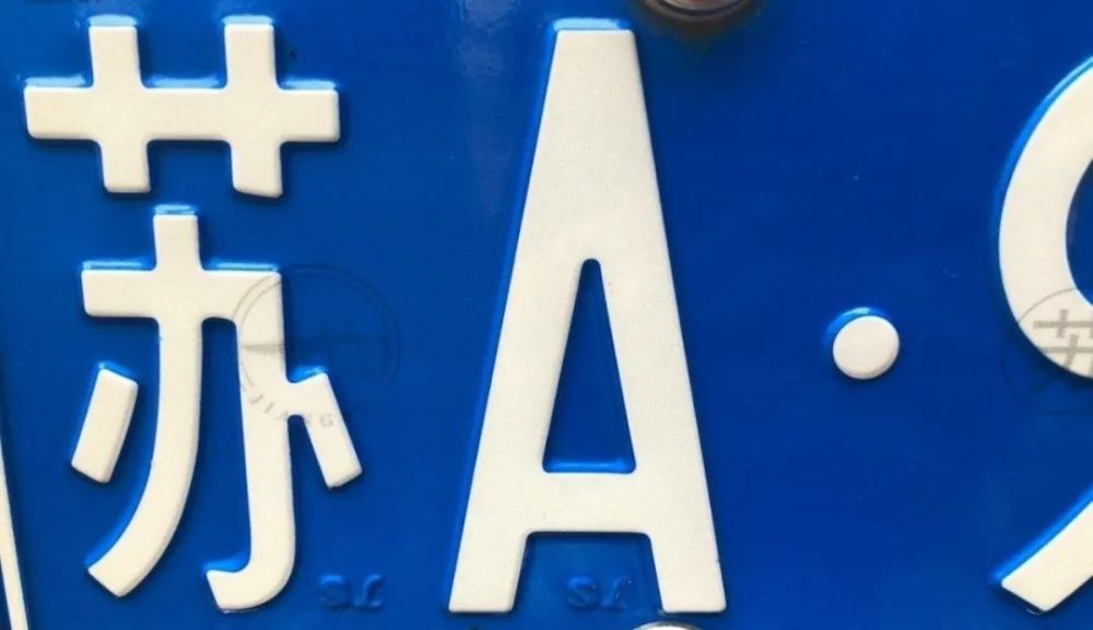 南京长江大桥|意外发现！车牌上有个小秘密，全国网友都激动了