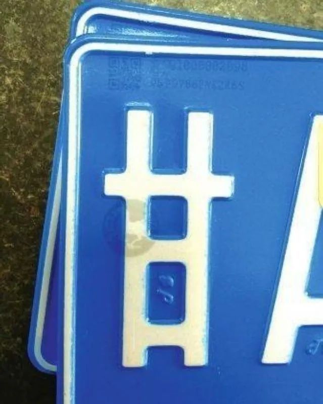 南京长江大桥|意外发现！车牌上有个小秘密，全国网友都激动了