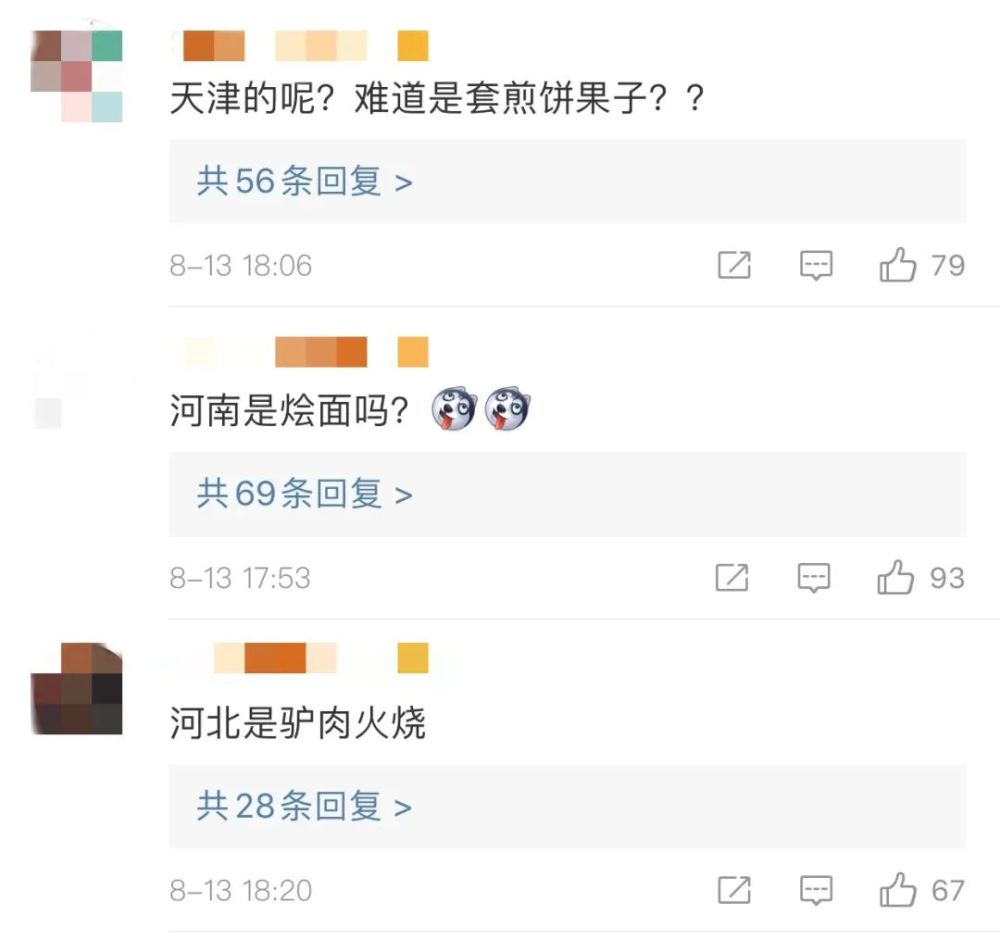 南京长江大桥|意外发现！车牌上有个小秘密，全国网友都激动了