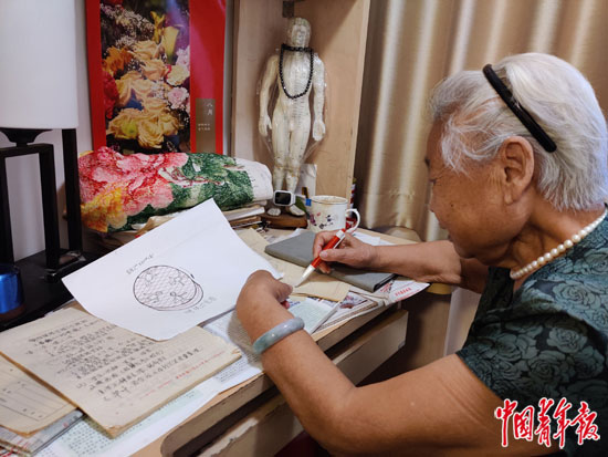 自己|89岁老人闯B站