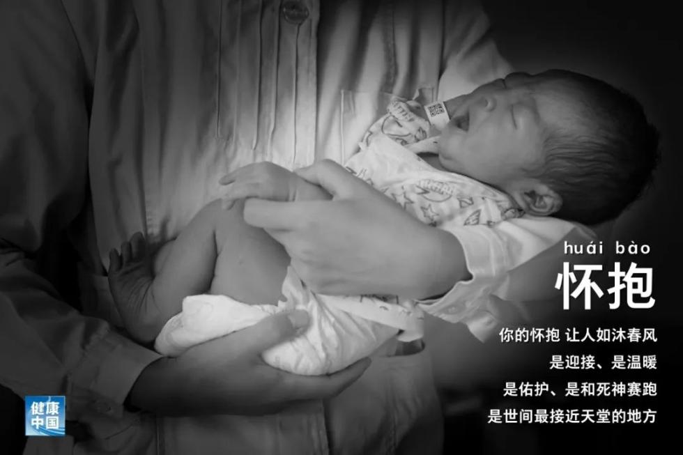 身体|听，这是一位医师的身体独白