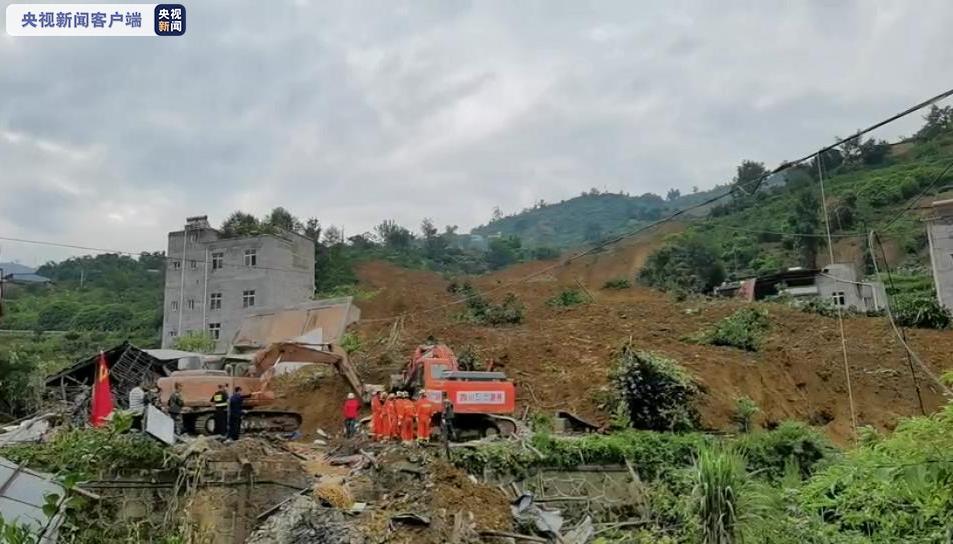 富泉镇|四川雅安富泉镇发生滑坡 3户9人失联