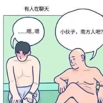 李先生|南方男子在东北搓澡后报警：把我肉都搓下来啦