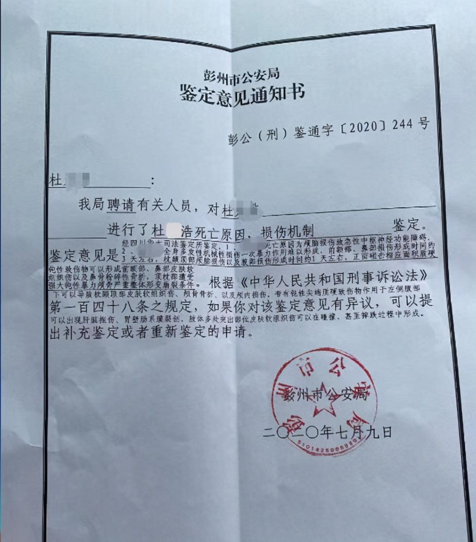 四川3岁女童遭继母虐打致死案开庭,生母称暂不考虑民事赔偿望重判,庭上有证言“孩子做梦都在叫:别打我”