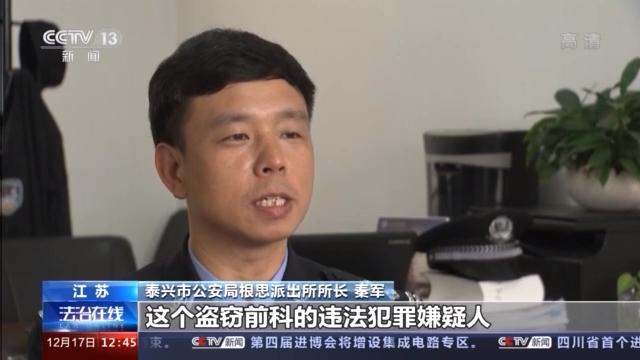 令人瞠目！ “神秘人”偷盗上瘾 家中赃物堆积成山 装了整整一卡车！