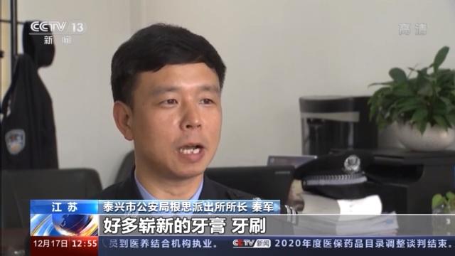 令人瞠目！ “神秘人”偷盗上瘾 家中赃物堆积成山 装了整整一卡车！