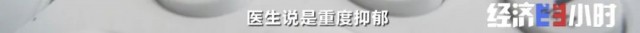 爆黑料只为“有偿删帖”！网络水军黑手伸向孩子…