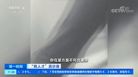 2万可买人才购房资格？买一套新房“净赚上百万”？内幕曝光！（最新发布）