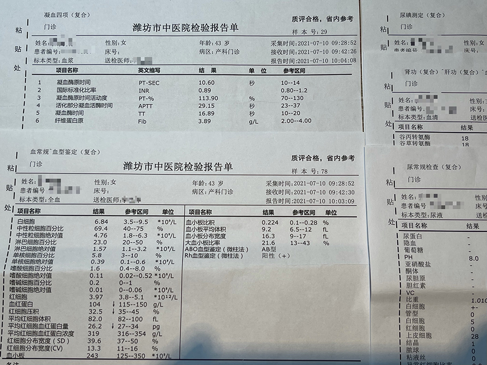 暗访潍坊一医疗公司涉嫌非法代孕贩卖婴儿调查