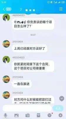 细思极恐！“领导”一声令，527万元没了……