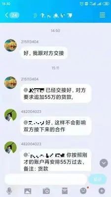 细思极恐！“领导”一声令，527万元没了……