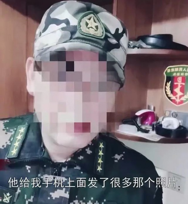 冒充边防军人诈骗多名女性,案件曝光!