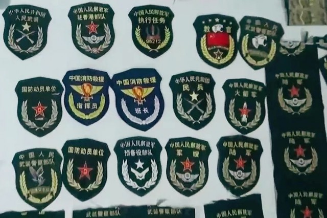 冒充边防军人诈骗多名女性,案件曝光!