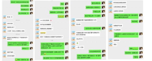 缅北回流人员自述“高薪”背后：坠崖、监禁、毒打、水牢……